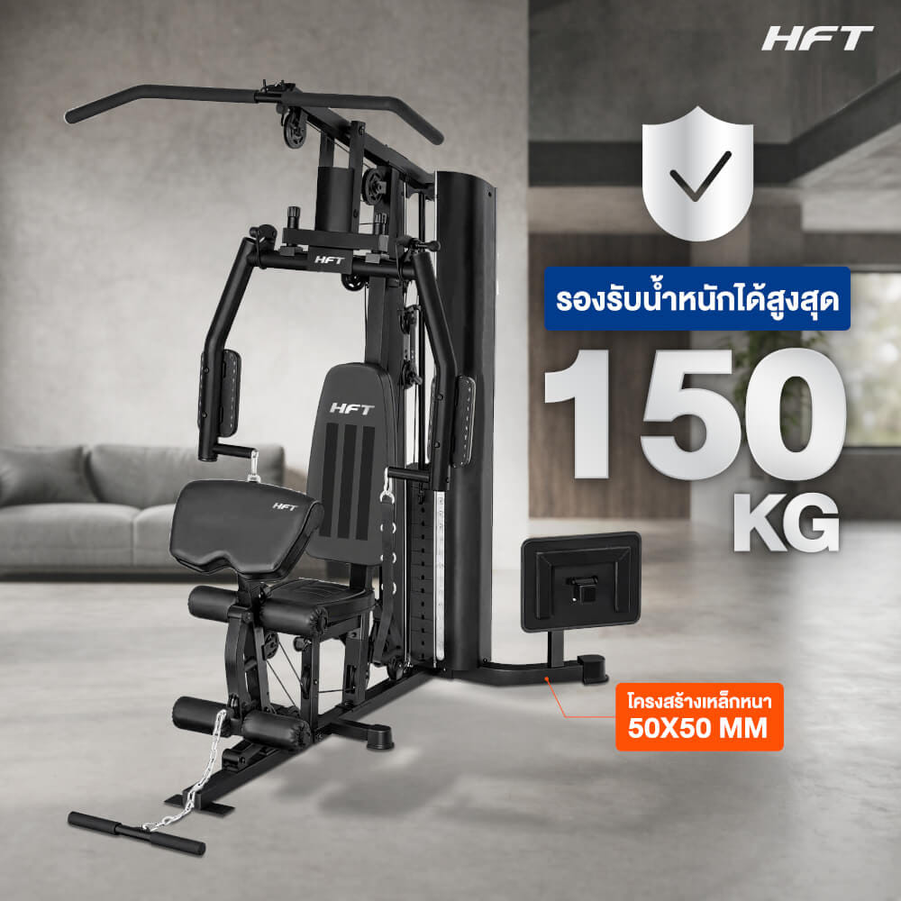 โฮมยิม HOMEFITTOOLS รุ่น HK3 MULTI FUNCTION